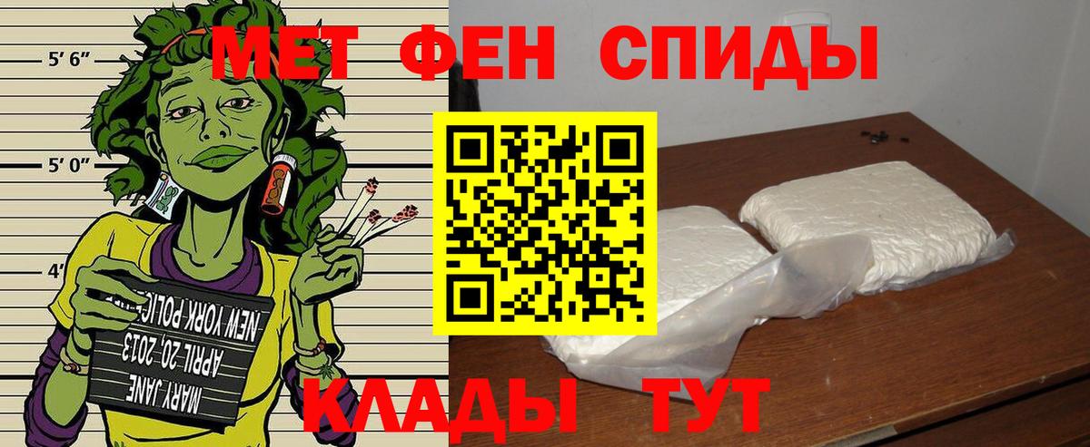 АМФ VHQ Миллерово