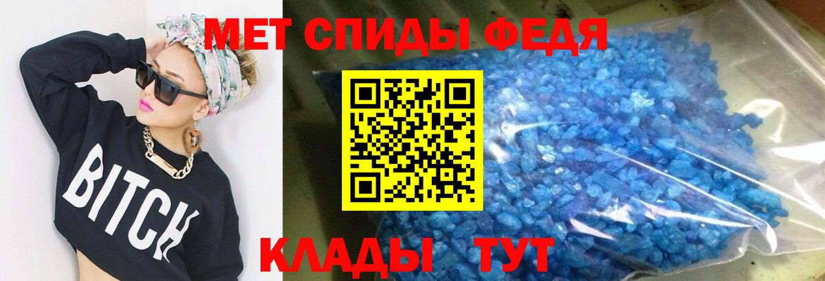 АМФ Premium  shop клад  АМФ  Миллерово  Вход с VPN  OMG ссылка 