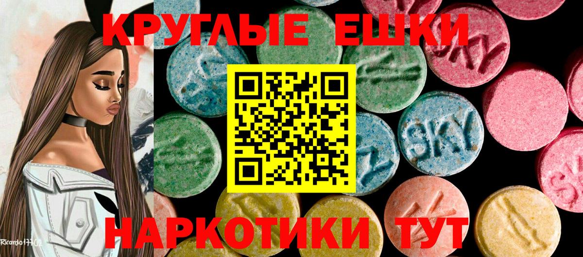 Ecstasy Punisher Миллерово