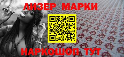 соль ск Гусиноозёрск