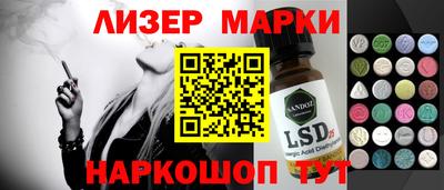 mdma Гусь-Хрустальный