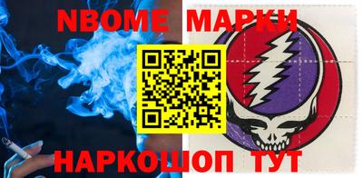 mdma Гусь-Хрустальный