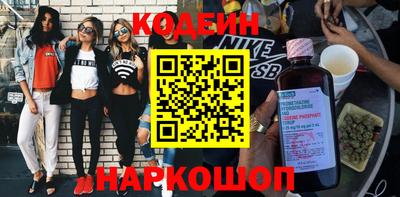 эйфоретик Донской
