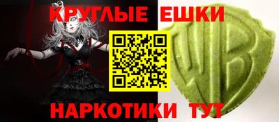 mdma Гусь-Хрустальный