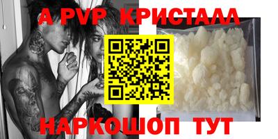 соль ск Гусиноозёрск