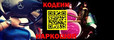 соль ск Гусиноозёрск