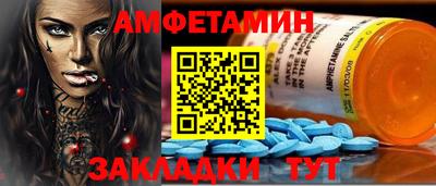 соль ск Гусиноозёрск