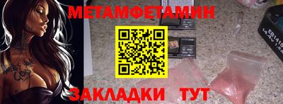 соль ск Гусиноозёрск
