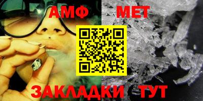 соль ск Гусиноозёрск