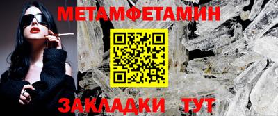 mdma Гусь-Хрустальный