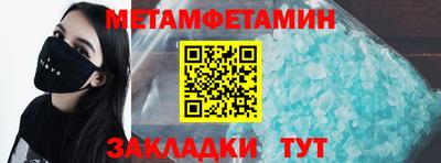 МДМА Дубна