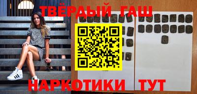 соль ск Гусиноозёрск