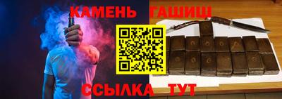 соль ск Гусиноозёрск