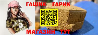 дурь Донецк
