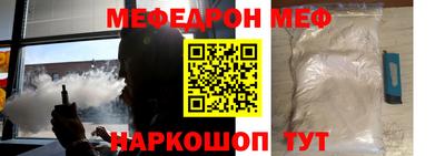 mdma Гусь-Хрустальный