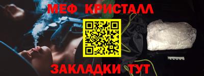 прущие грибы Лениногорск