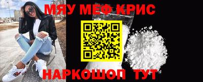 соль ск Гусиноозёрск