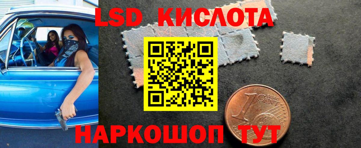 ЛСД экстази ecstasy  LSD-25 экстази ecstasy  Вход с VPN  Миллерово 