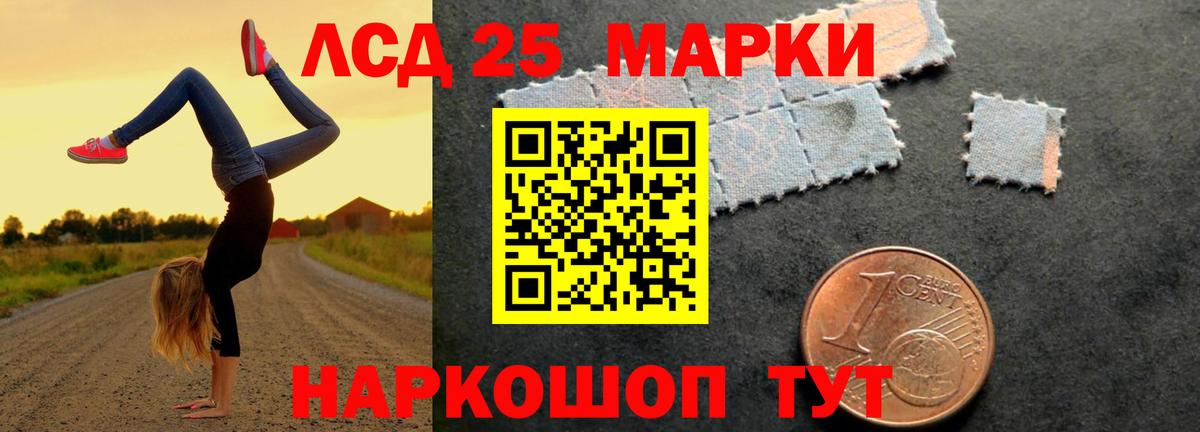 ЛСД экстази ecstasy Миллерово