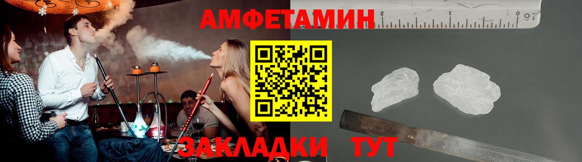 Метамфетамин витя Миллерово