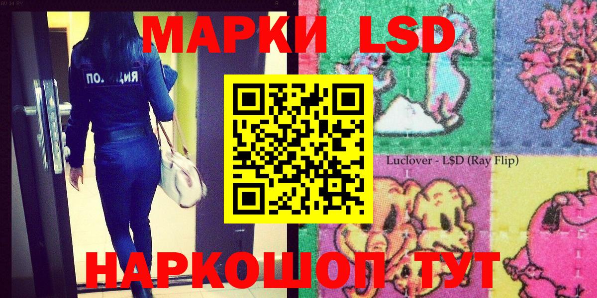 Марки 25I-NBOMe 1,5мг  Вход с VPN  Миллерово  Марки 25I-NBOMe 1,5мг 