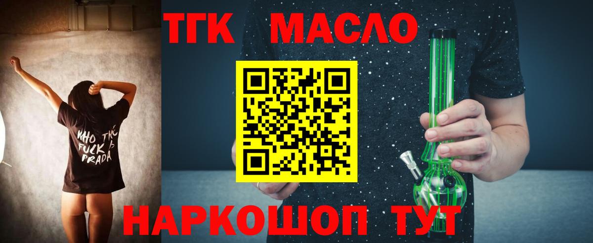 MEGA ссылка  ТГК Wax  Вход с VPN  Миллерово 
