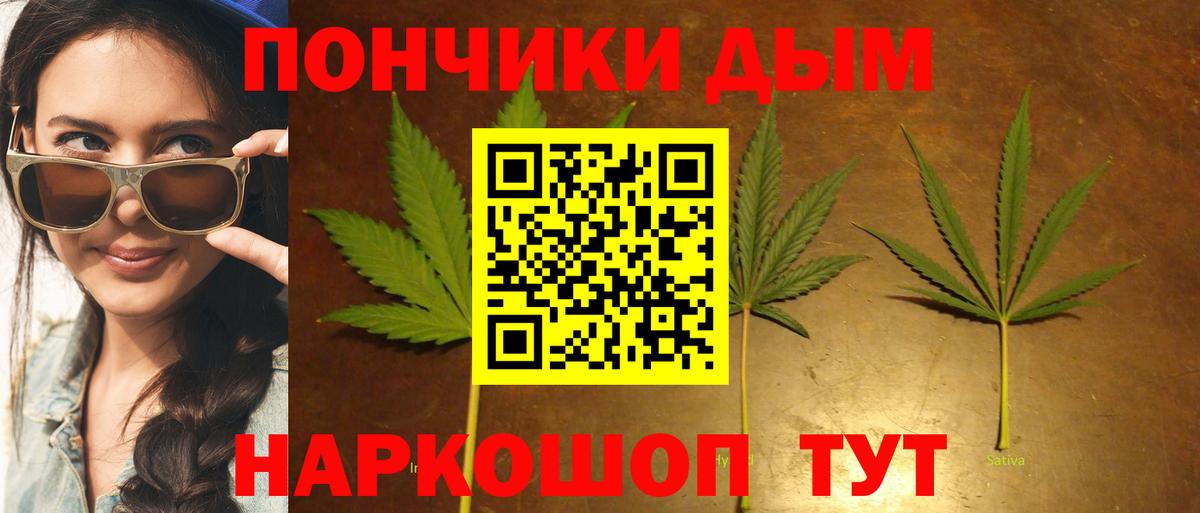 Бошки марихуана марихуана  Канабис индика  Миллерово  Вход с VPN  Марихуана OG Kush 